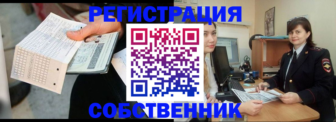 временная регистрация адрес в Анадыре